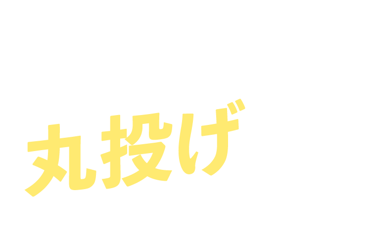 Googleマップ検索(MEO)であなたの店が、勝手に「行列店」に変わる